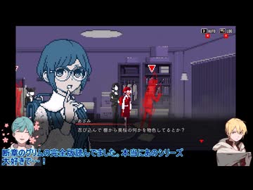 一期と写しと都市伝説解体センターpart4【刀剣乱舞偽実況】