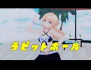 【推し艦納涼慰霊祭2026】レンジャーさんの水着modeでラビットホール　8/15開催　【艦これ】【sdPBR480】