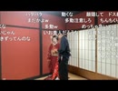 【うちゃん】本格的舞妓さんのコスプレをさせてもらいに来た　その１９　記念写真撮影の模様　コメント「コガメ□太夫」　等【ニコ生】