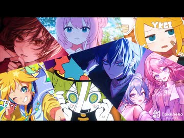 ID / タケノコ少年 ft. 初音ミク、鏡音リン、鏡音レン、巡音ルカ、KAITO、MEIKO -XFD-