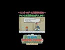 ちょっとやってみたかっただけなのに...【ゲーム実況切り抜き】