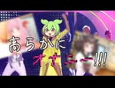 【オ○ニーの日】ずんだもん達が「高らかにオ○ニー」を歌うようです【After Dark】