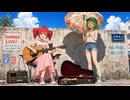10年に一度の熱い夏 / GUMI×テト