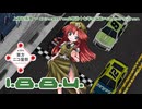 【第18回東方ニコ童祭】1.8.8.4.【上海紅茶館　～ Chinese Tea/明治十七年の上海アリス】