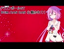 【鳴花ヒメ】DAN DAN 心魅かれてく