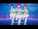 これが、きっと、デヂタル・ラヴなのね (Instrumental)