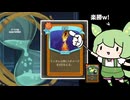 【スレスパ2】星屑で星くずにしてやんよw【お星さまデッキ】