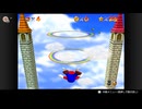 【実況】ルーレットで行き先を決めるスーパーマリオ64 プレイ Part.028