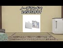 【A.I.VOICE】気になる・買ってよかったガジェットPart60【2026年7月中旬】