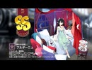【ミストトレインガールズ】キャラシナリオ [SS][穏やかな夜に]ブルターニュ