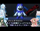 03【ネタバレあり】【真・女神転生Ⅲ_NOCTURNE_HD_REMASTER】みんなでやる実況【わいわい】