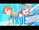 REIMEI「True」Official Music Video