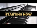 【ピアノ】Starting Now 〜新しい私へ／清水美依紗