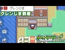 ポケットモンスターリーフグリーン実況プレイしてみた⭐️#33【てぃきみ】