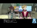 【Switch】戦闘狂だからストーリーが進まない！？　テイルズシリーズ　Let's グレイセスℱ　その❼