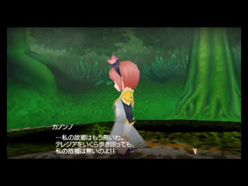 【実況】テイルズオブザワールド レディアントマイソロジー #66