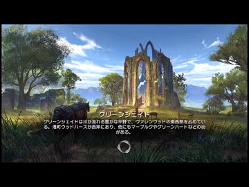 【実況】The Elder Scrolls Online #274