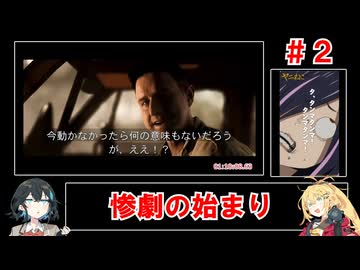 【RTA】クアリー ～悪夢のサマーキャンプ～メインキャラ全員殺害RTA5:53:24:08（2/？？）【マキモカ実況プレイ】