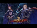 [ゆっくり実況]グランブルーファンタジーリリンク エンドレスラグナロクをのんびり遊ぶ　その6