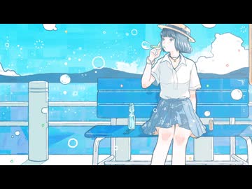 ⚪スプラッシュ を歌ってみた【mute_】