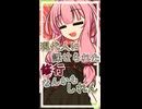 ビニール袋老師【ボイロ一人称劇場】