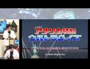アメリカ横断ウルトラクイズ（PS2版）総集編 #1