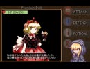 まりなと始める異世界転移.mp2