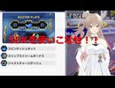 【ソニックレーシング】ささらと行くクロスワールド！！LAP11【ソフトウェアトーク実況】