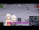 【WoT】新・ARIA姉妹のWoT136(Pz.Kpfw. II Ausf. J)【CeVIO AI実況動画】