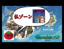 【#艦これ】2026年夏イベE5-4突破