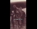 【第二次世界大戦】敵基地に強行着陸した特殊部隊 ～義烈空挺隊！！