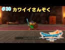 ドラゴンクエスト7実況プレイしてみた⭐️ #30【てぃきみ】