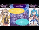 空の世界はひたすら戦いである【グラブルリリンク】