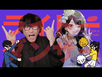 ライトーダンサー / 山口一郎P feat.風野灯織