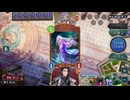 【シャドバWB_U】ミルティオナイトメアvs進化ビショップ【クロニクル・オブ・デスティニー期】