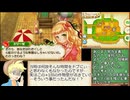 牧場物語つながる新天地お願い出荷縛りpart26