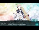 【艦これ】No.645　Béarn（ベアルン）【艦娘ドロップ】※2026夏イベントE5報酬