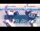 【MMDTF】ショックウェーブとサウンドウェーブでエスパーエスパー