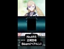S【艦これ】No.645　Béarn（ベアルン）【艦娘ドロップ】※2026夏イベントE5報酬