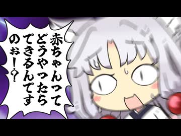 【VOICEROID劇場】東北家の恵情