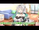 【ボイロ劇場】女騎士になろう（提案）