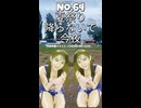 No.64夏祭り降らないで今夜