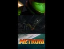 【MAD】METROID×Forces (GOD HAND MIX) #2