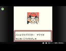 バトルメダル戦【ポケモンカードGB】