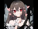 ルミネセンス・ディケイ【AI MUSIC】