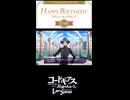【コードギアス】07/20 リヴァル·カルデモンド 誕生日【ロススト】