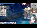 【艦これ】2026夏イベ 'Élan de la Flotte Française -フランス艦隊の躍動- E4-3甲ラスダン