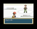 【ポケットモンスターFRLG】僕たちのオリジンを取り戻す！【実況】Part1