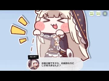 【トリッカル】エーリアス・オデュッセイア 5