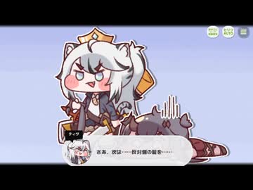 【トリッカル】エーリアス・オデュッセイア 6